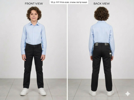 מכנס ג׳ט ילדים