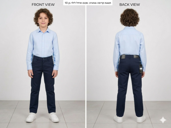 מכנס ג׳ט ילדים